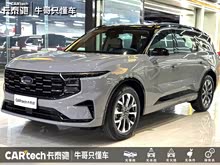 J 2023 JL 2.0T EcoBoost (q)