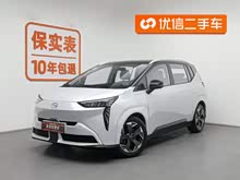 AION Y 2021 70 I(lng)