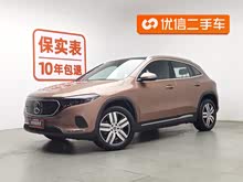 ���YEQA 2022�� EQA 260