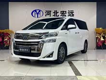 威爾法 2020款 雙擎 2.5L HV豪華版