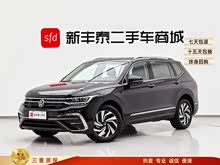 ;^L 2024 300TSI Ԅ(dng)(q)