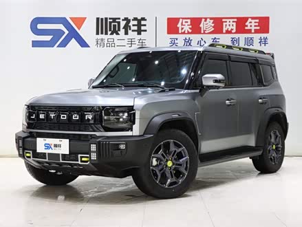 ȫ�����ֽ�;������ 2023�� 2.0T ������ԽPRO+