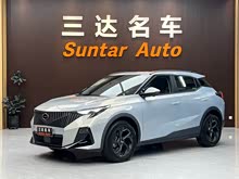 ����GS3 2023�� Ӱ�� 270T ������