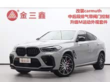 RX6 2020 xDrive40i M\(yn)(dng)b