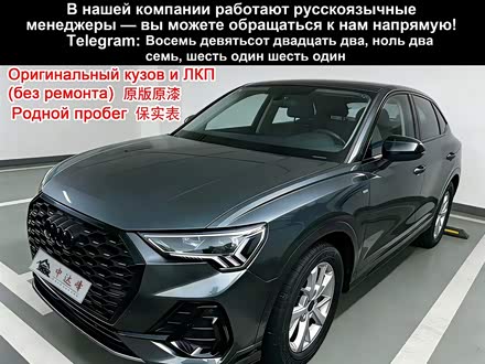���ױ������ְµ� �µ�Q3 Sportback 2023�� 35 TFSI ��ȡ�ͣ�1.4T��