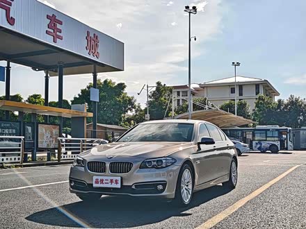 宝马5系 2014款 525Li 豪华设计套装