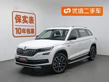 �µρ��� 2020�� TSI330 7�������A��(y��u)����