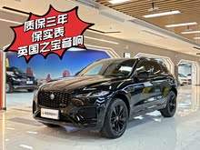 �ݱ�F-PACE 2023�� P250 R-Dynamic BLACK