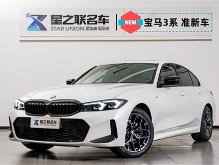 3ϵ 2025 330i M˶ҹװ