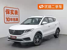 L580 2020 1.5T CVTA