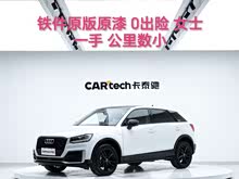 WQ2L 2020 35 TFSI M(jn)ȡ(dng)