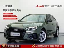 WA4(M(jn)) 2023 Avant 40 TFSI rЄӸ