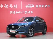 馬自達(dá)CX-5 2017款 2.0L 自動四驅(qū)智享型 國V