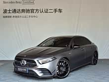 YAAMG 2023 AMG A 35 L 4MATIC
