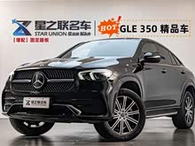 YGLEI 2020 GLE 350 4MATIC ISUV A
