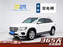 YGLB 2022 GLB 220 (dng)