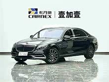 ~ͺS 2020 S 450 4MATIC ذ