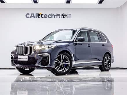 新星二手寶馬X7 2020款 xDrive40i 尊享型M運(yùn)動(dòng)套裝