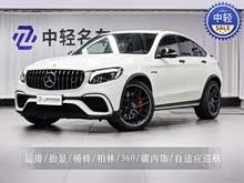 YGLCI AMG 2018 AMG GLC 63 S 4MATIC+ ISUV