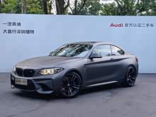 RM2 2016 M2
