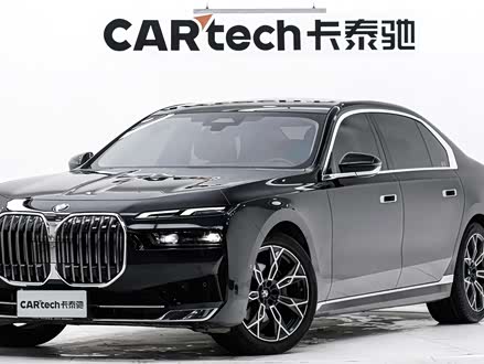 ����7ϵ 2023�� 735Li ������װ