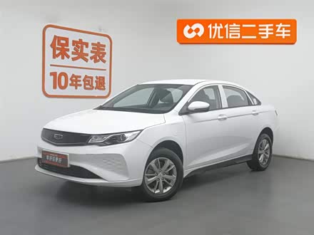 ȫֵۺԴ 2022 EV Pro Լ 