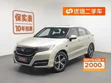 本田UR-V 2017款 370TURBO 四驅(qū)尊耀版 國V