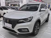 sRX5Դ 2018 eRX5 50T 