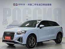 WQ2L 2022 35 TFSI rЄӸ