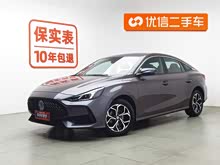 MG5 2021 180DVVT CVTഺA