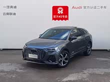 µQ3 Sportback 2020 40 TFSI ʱ