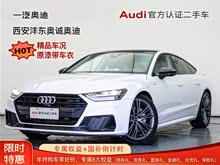 �W��A7 2023�� 45 TFSI ���x��