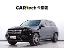YGLS 2023 GLS 450 4MATIC A