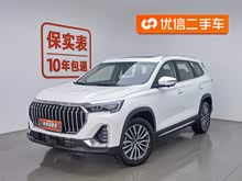 ;X90 PLUS 2024 1.6TD DCTͥg(l) 7