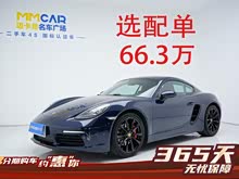 r(sh)718 2016 Cayman 2.0T