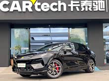 ELETRE 2023 ELETRE S+