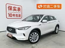 Ӣ�����QX50 2018�� 2.0T ���r�а�