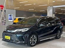 S 2023 2.5L ŞVIP