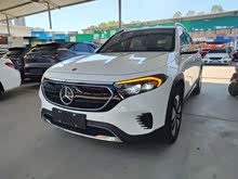 EQB 2023 EQB 260