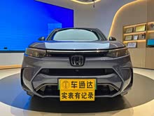 皓影新能源 2023款 e:PHEV 至尊版