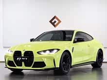 RM4 2023 M4pTI܇ 