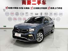 探岳X 2020款 330TSI 兩驅(qū)尊貴智聯(lián)版