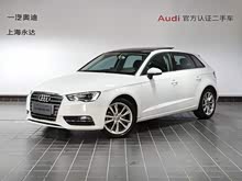 奥迪A3 2015款 Sportback 35 TFSI 百万纪念舒享型