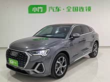 奧迪Q3 Sportback 2021款 40 TFSI 進(jìn)享人生版