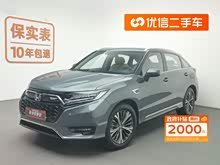 本田UR-V 2020款 370TURBO 兩驅(qū)尊雅版