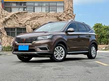 榮威RX5 2016款 20T 兩驅(qū)自動旗艦版