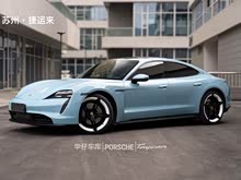 Taycan 2020�� Taycan