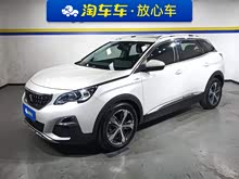 ����4008 2017�� 350THP ��Ӣ��