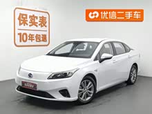 AION S 2019�� �� 530