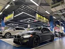 RM4 2014 M4I܇